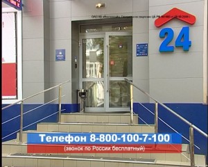 article-vostochniy-express-bank-копия.png