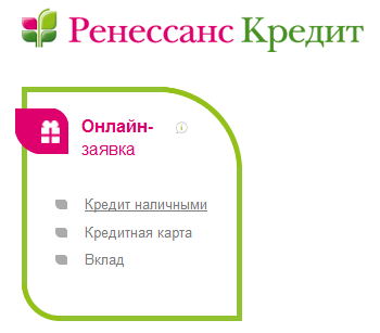 займ на карту без проверки ки bez-otkaza-srazu.ru