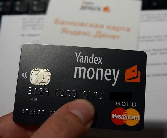 Собственная карта Яндекс Деньги