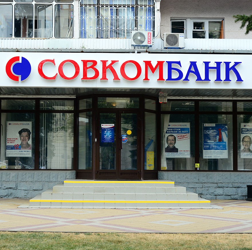 Переход Нордеа Банк Совкомбанк