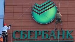 санкции против Сбербанка России