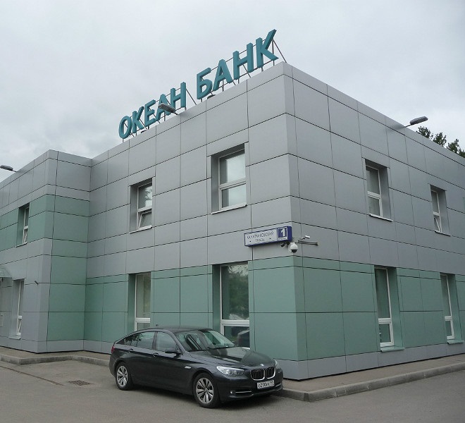 Океан Банк отозвали лицензию