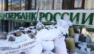 проблемы российских банков на Украине