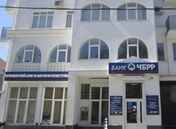 докапитализация крымских банков