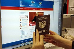 проверка паспорта заемщика