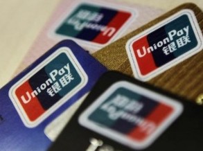 Восточный экспресс банк подписывает соглашение с UnionPay