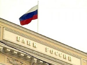 банк россии сокращает небанковские организации