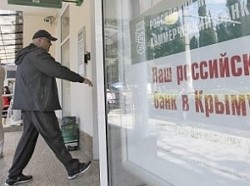 российские банки в крыму