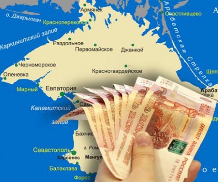Надо ли платить кредиты Крым