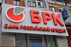 недостоверная отчетность банка Российский кредит