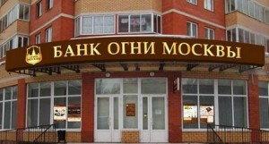пострадавшие вкладчики банка Огни Москвы