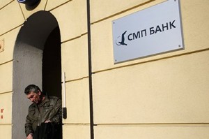 SMP Bank Латвия