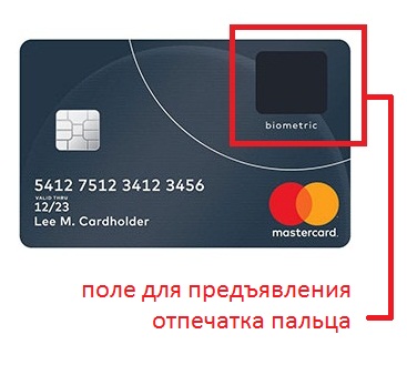 Новая карта MasterCard