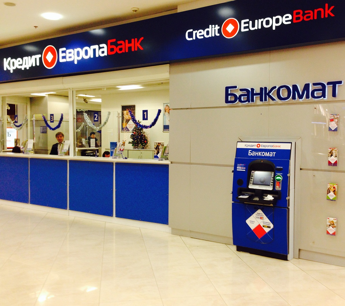 Кредит Европа Банк продажа